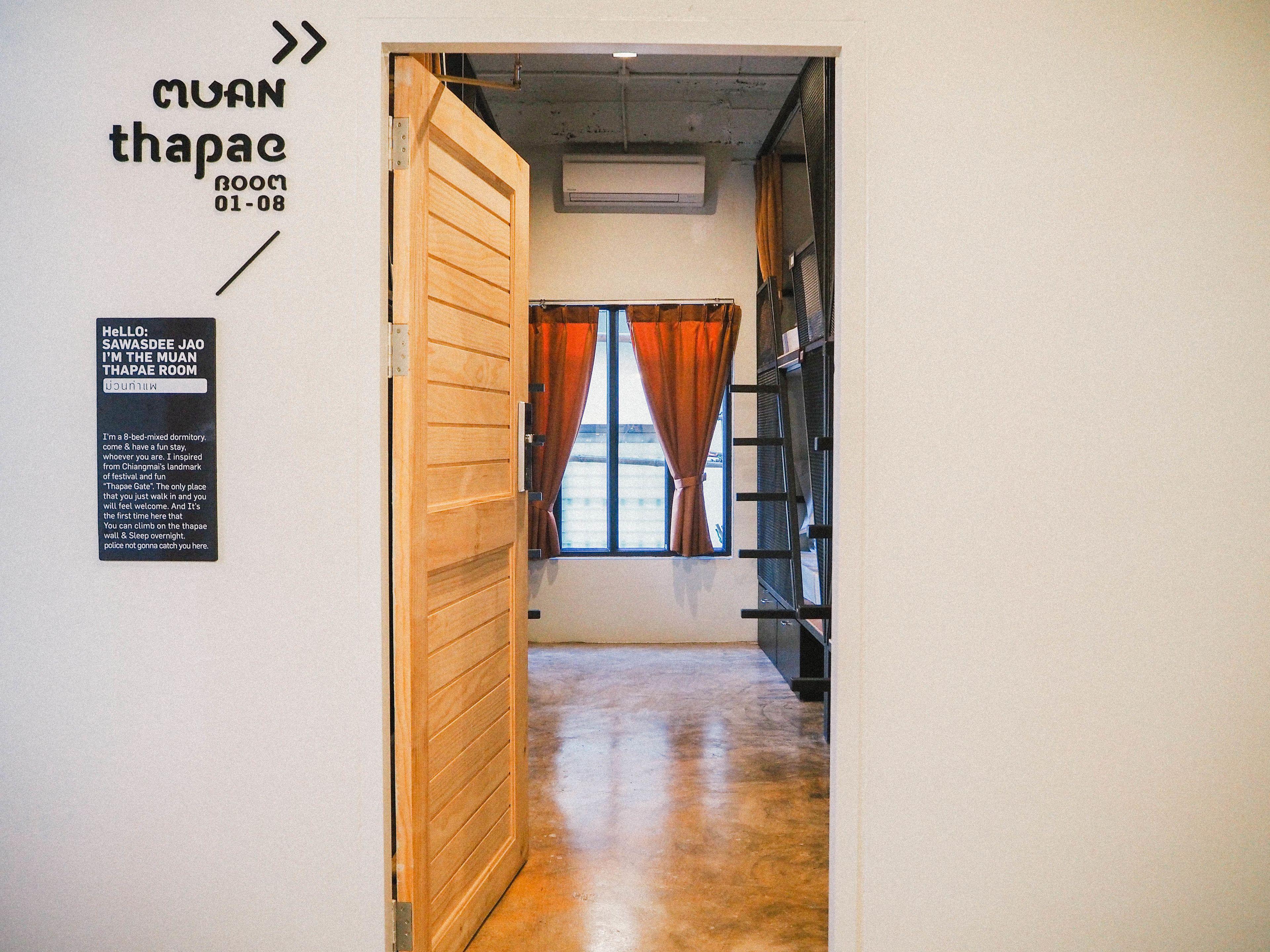 Muan Hotel — Photos 2